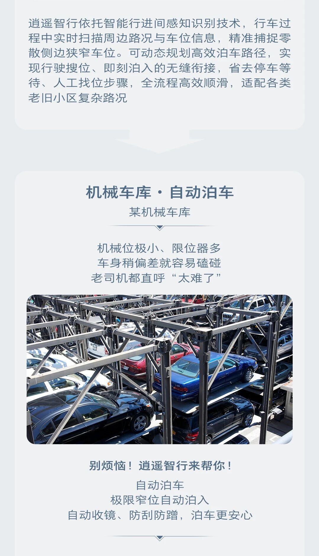 0521官网图片4.jpg