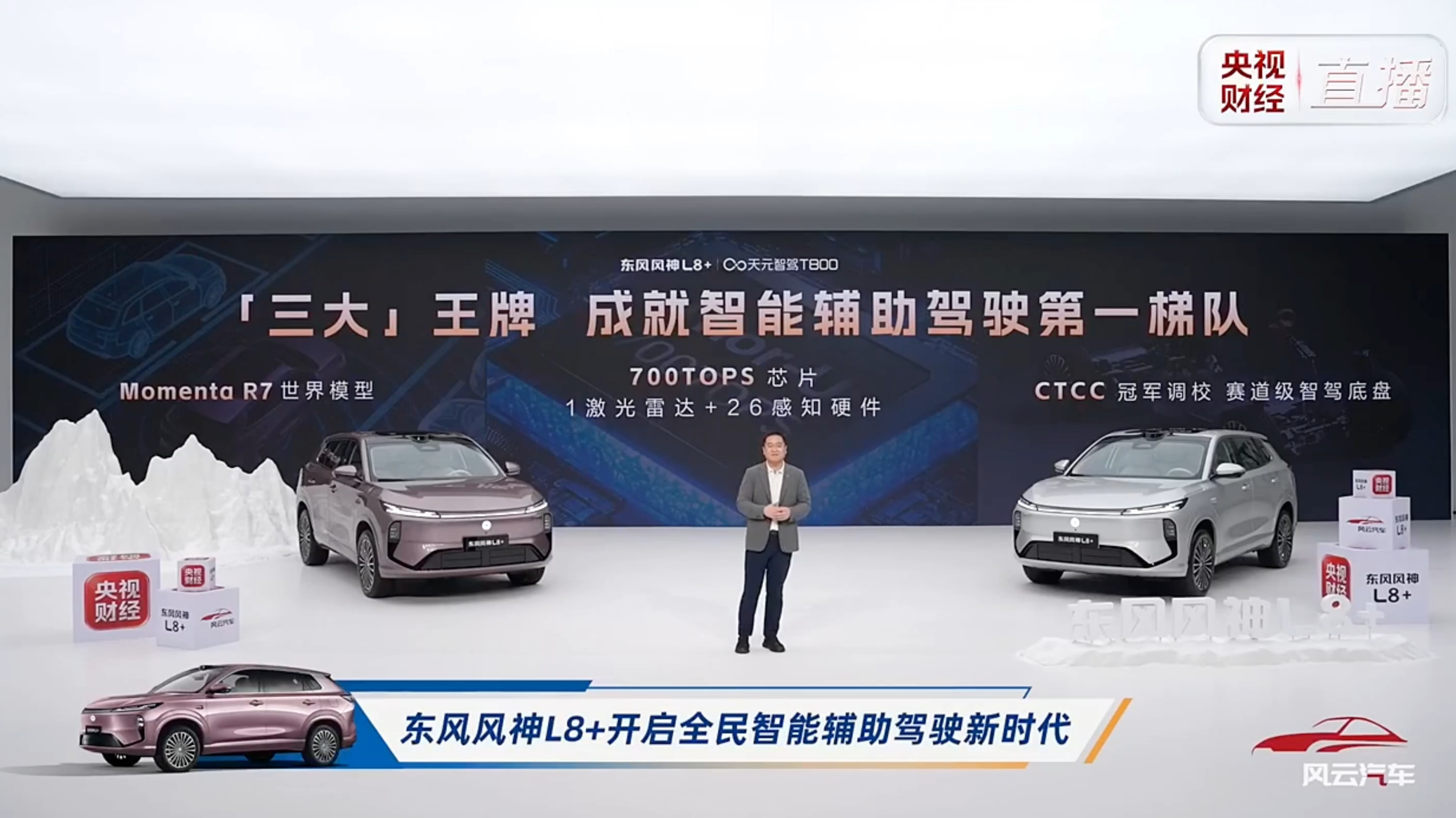 1792827729693229.png 发布会.png